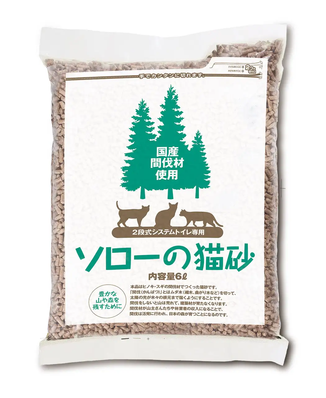 https www cataloghouse co jp household goods pet 1107249 html