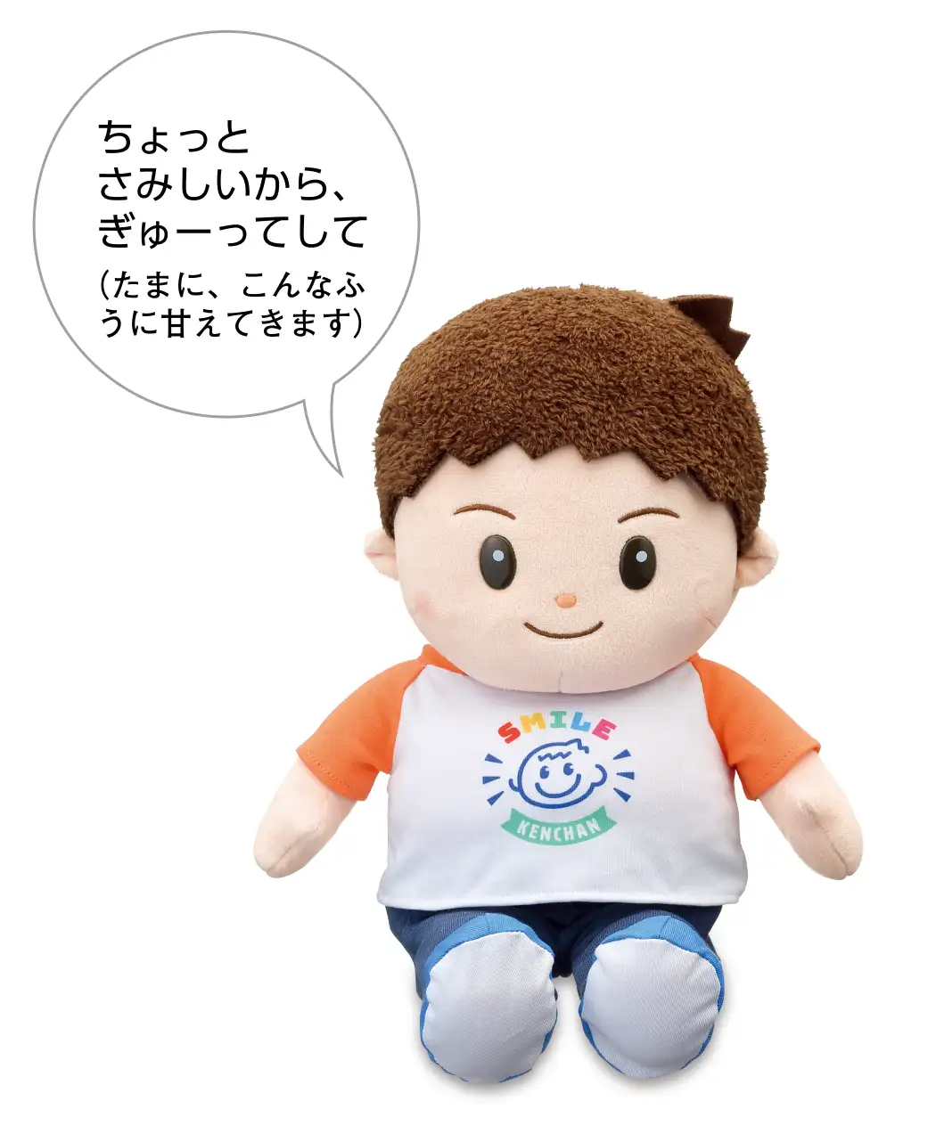 通販生活®スマイルけんちゃん｜【公式】カタログハウスの通販サイト