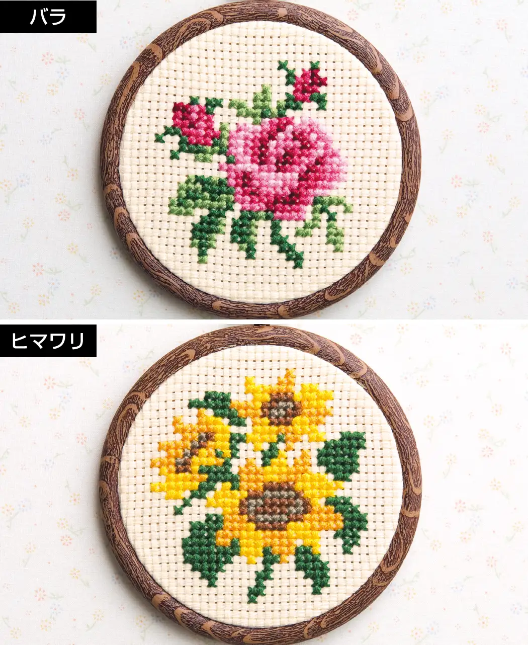 十字刺繍 通販生活®川島博士の脳トレ手芸3点セット｜【公式】カタログハウスの