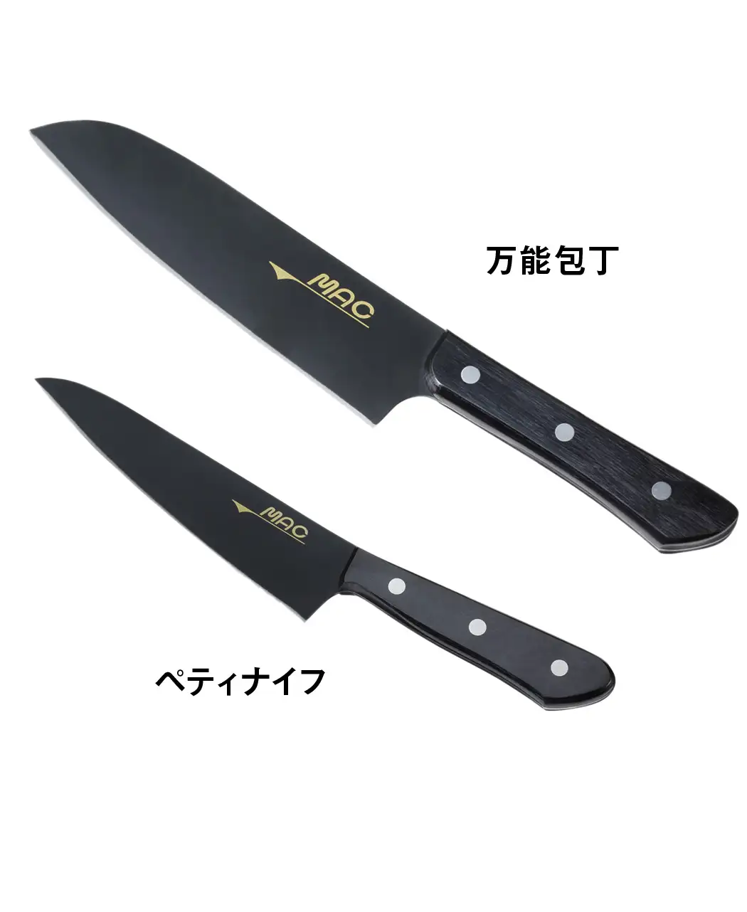 通販生活 超極薄刃包丁 極閃 ごくせん 公式 カタログハウスの通販サイト