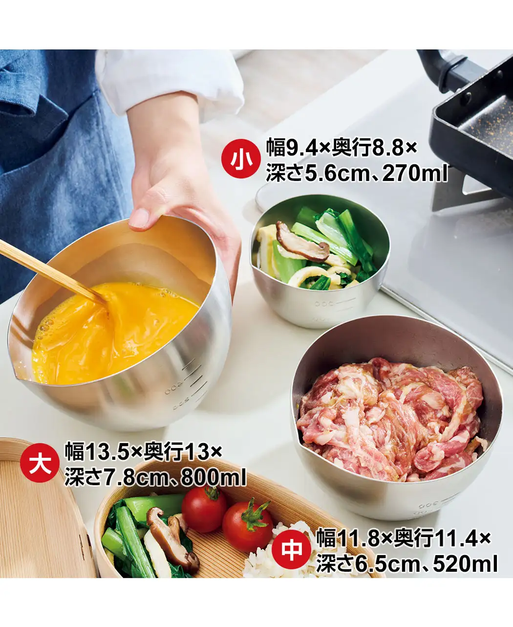 通販生活®1ミリ厚ボウルセット（3個組）｜【公式】カタログハウスの