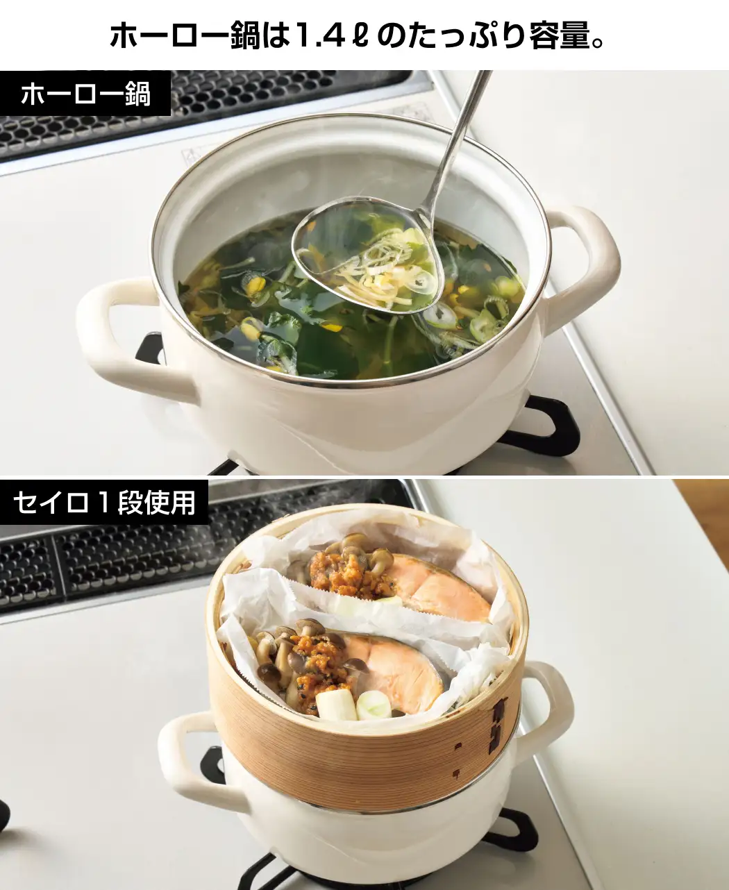 通販生活®ホーロー蒸し鍋｜【公式】カタログハウスの通販サイト