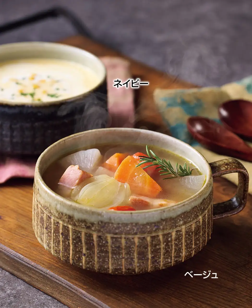 スープカップイッチン0