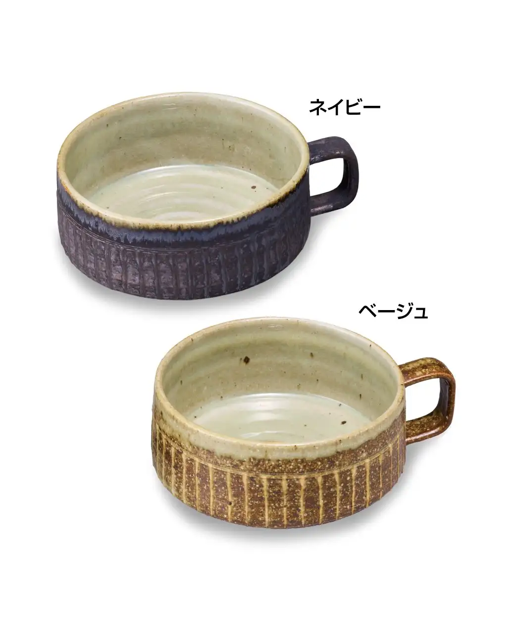 スープカップイッチン3