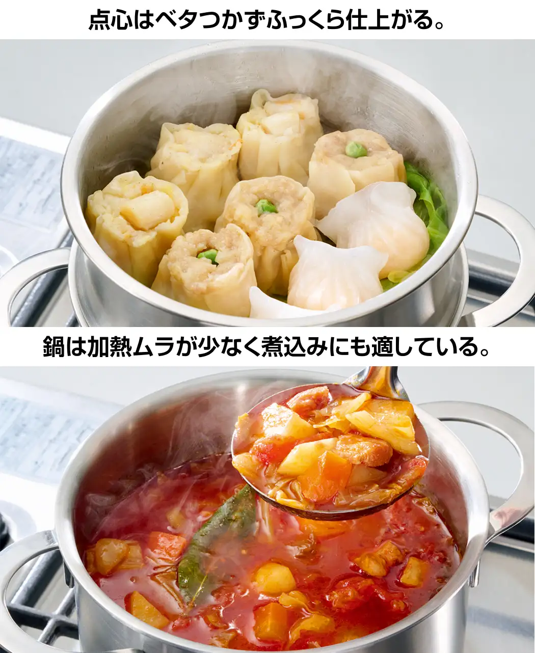 通販生活®スチームポット｜【公式】カタログハウスの通販サイト