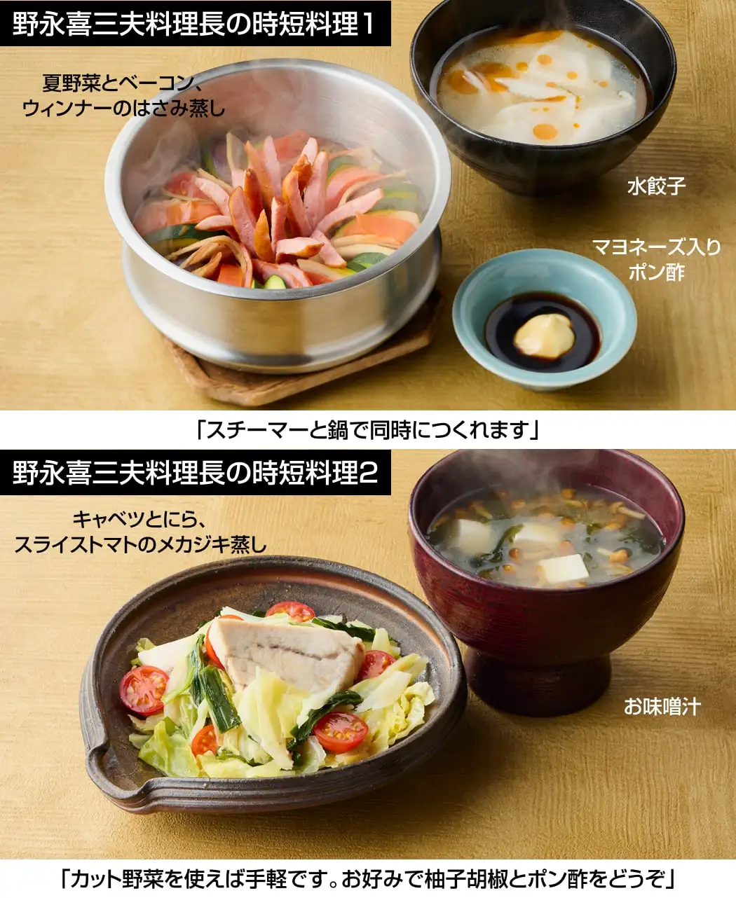 スチームポット5