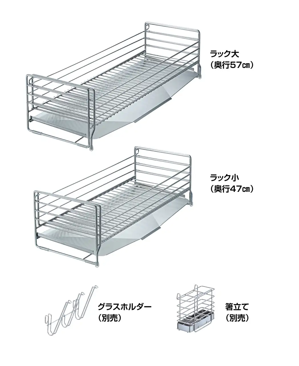 伸縮水切りラック7