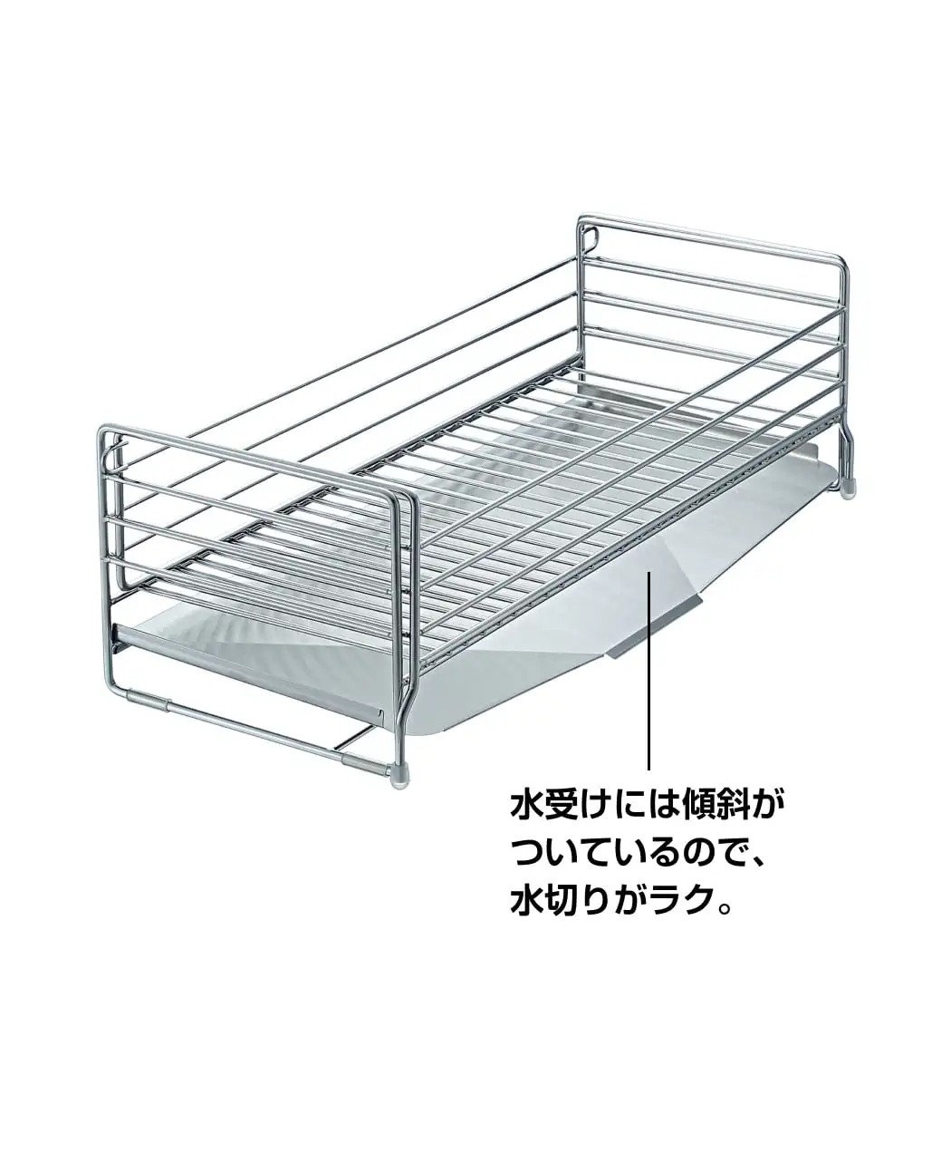 伸縮水切りラック2