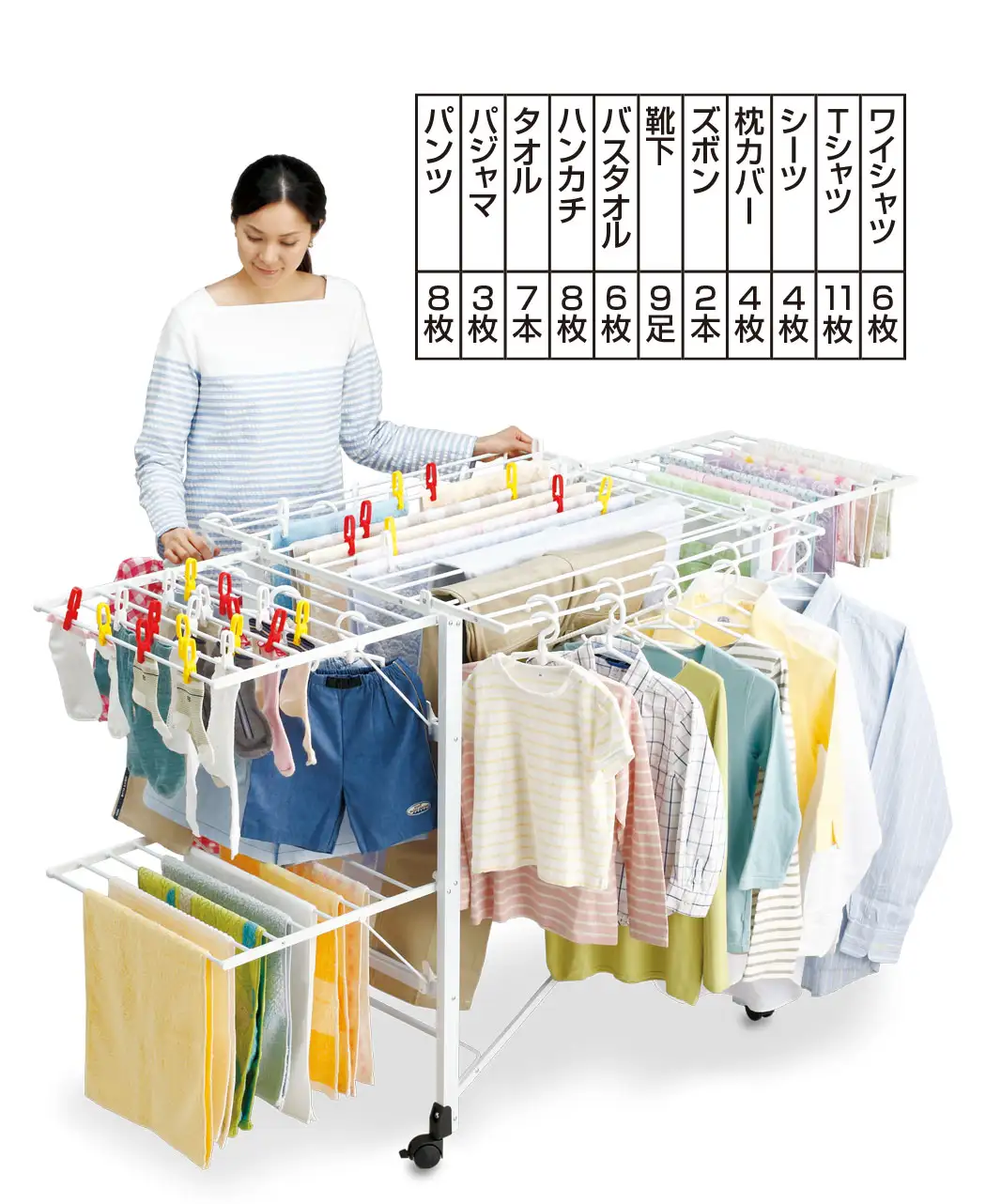 通販生活 6翼物干しスタンド 公式 カタログハウスの通販サイト