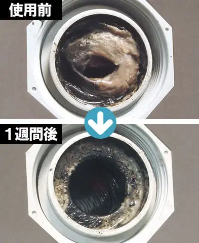 通販生活®BNパイプクリーナー｜【公式】カタログハウスの通販サイト