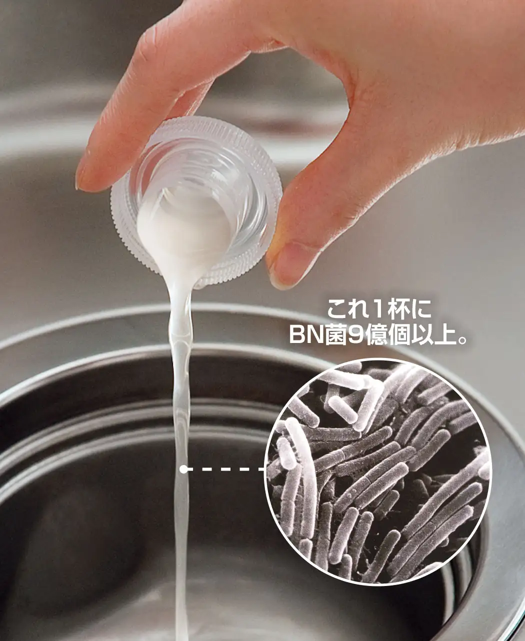 通販生活®BNパイプクリーナー｜【公式】カタログハウスの通販サイト