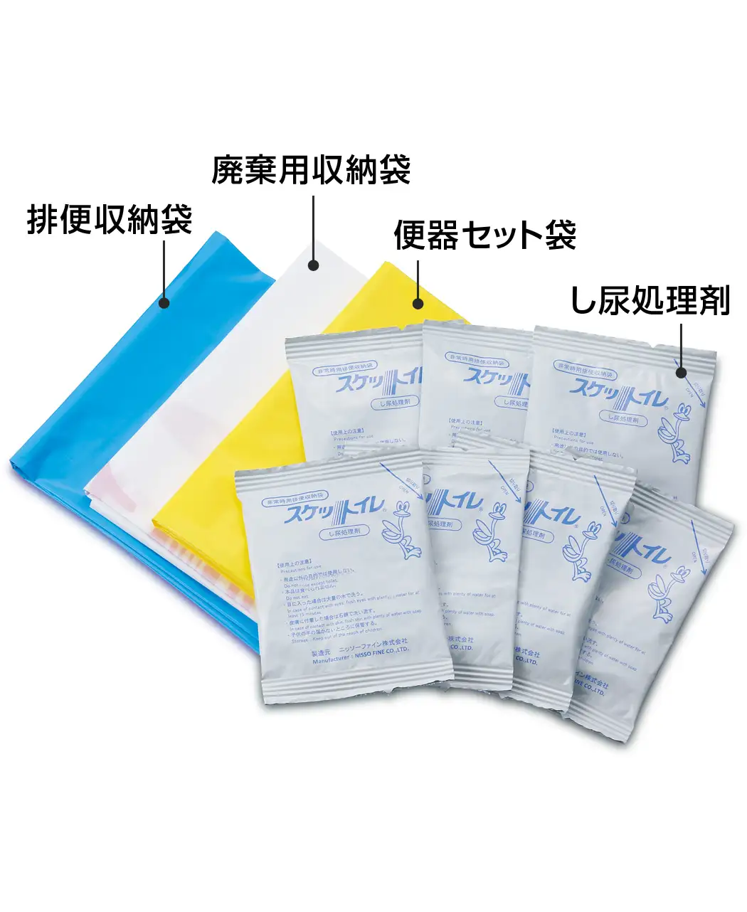 通販生活 非常用トイレ スケットイレ 公式 カタログハウスの通販サイト