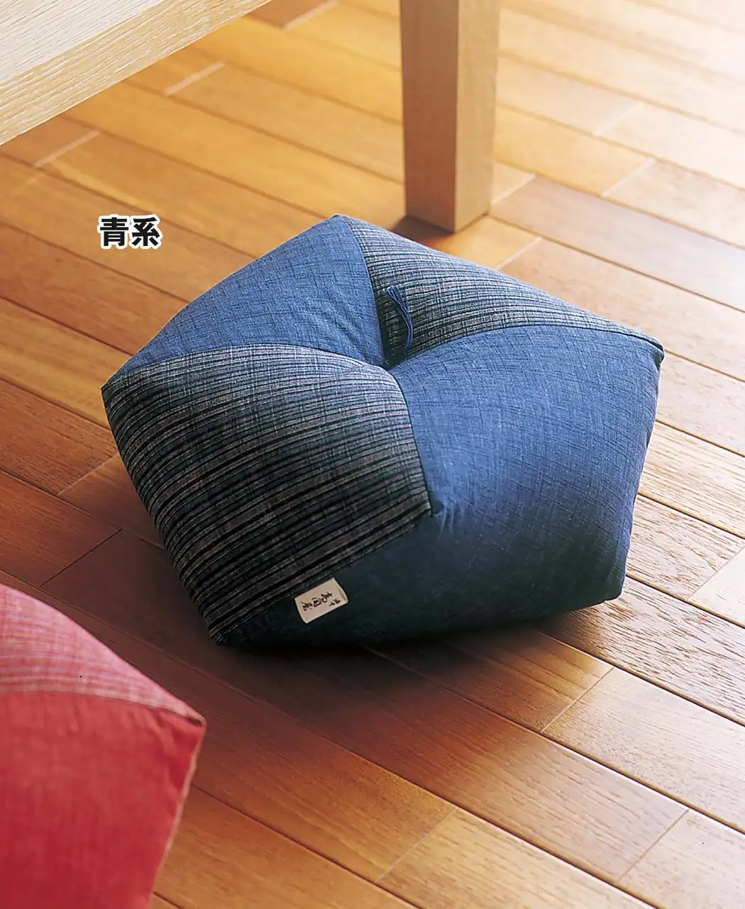 お手玉型座布団おじゃみ座9