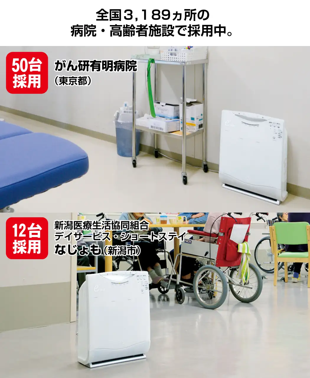 通販生活®空気清浄機「アースプラス」｜【公式】カタログハウスの通販 