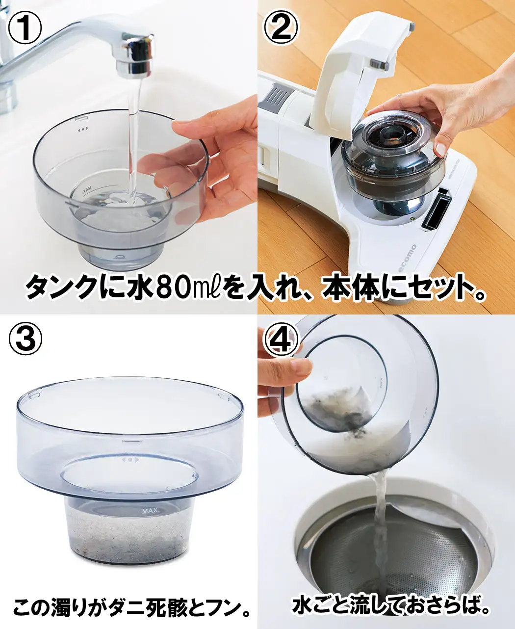 通販生活 布団クリーナー バグア 公式 カタログハウスの通販サイト