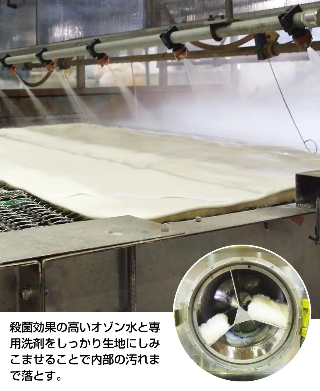 ホワイトクラウドクリーニングサービス1