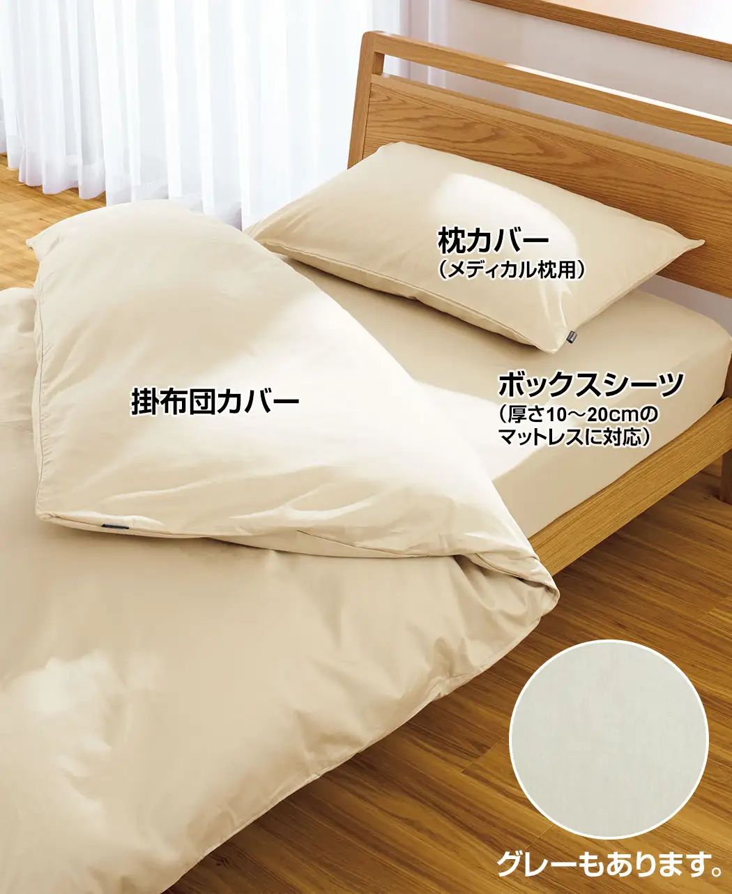 通販生活 カタログハウス fabe 枕 カバー1枚つき