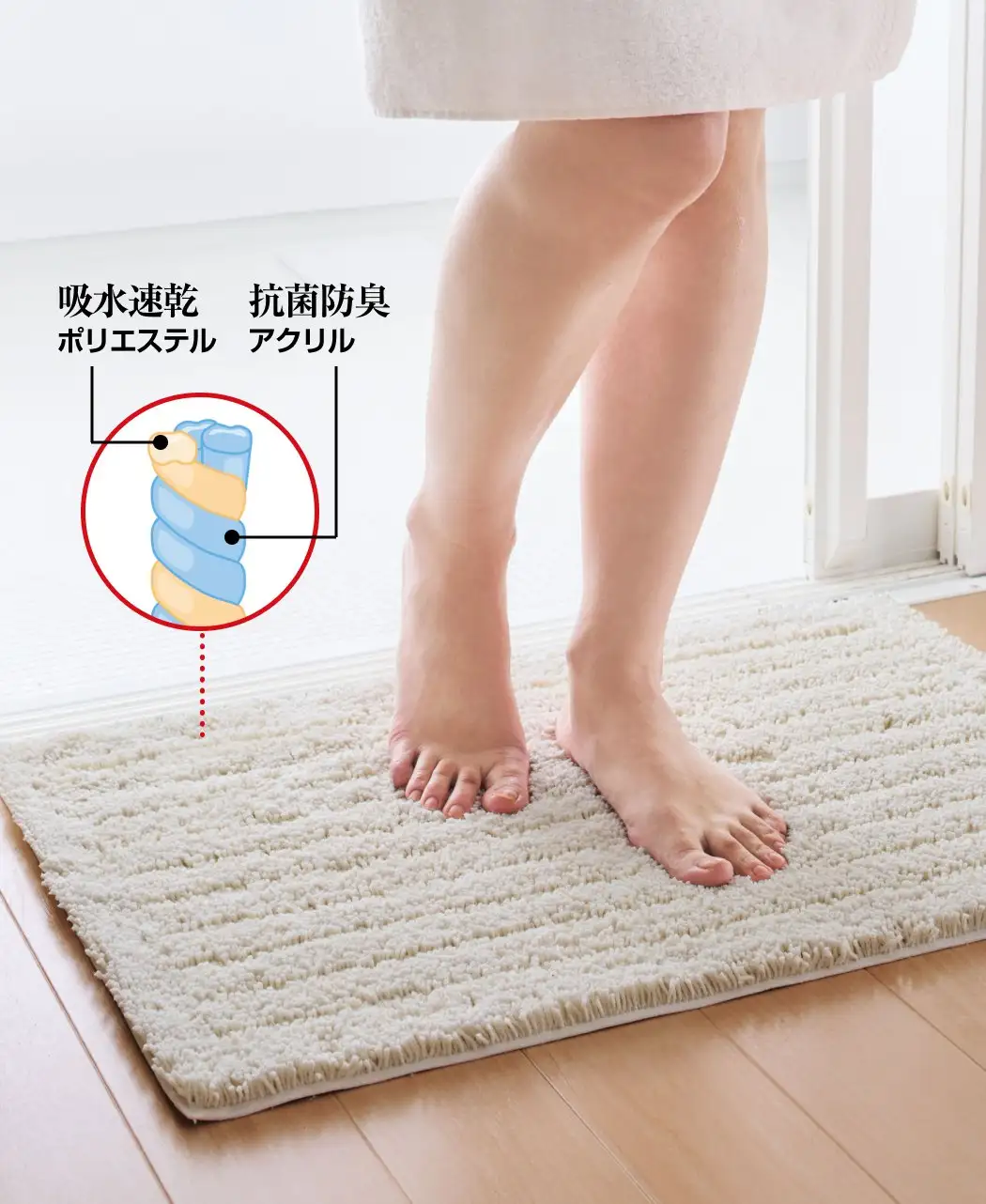 すのこバスマット0