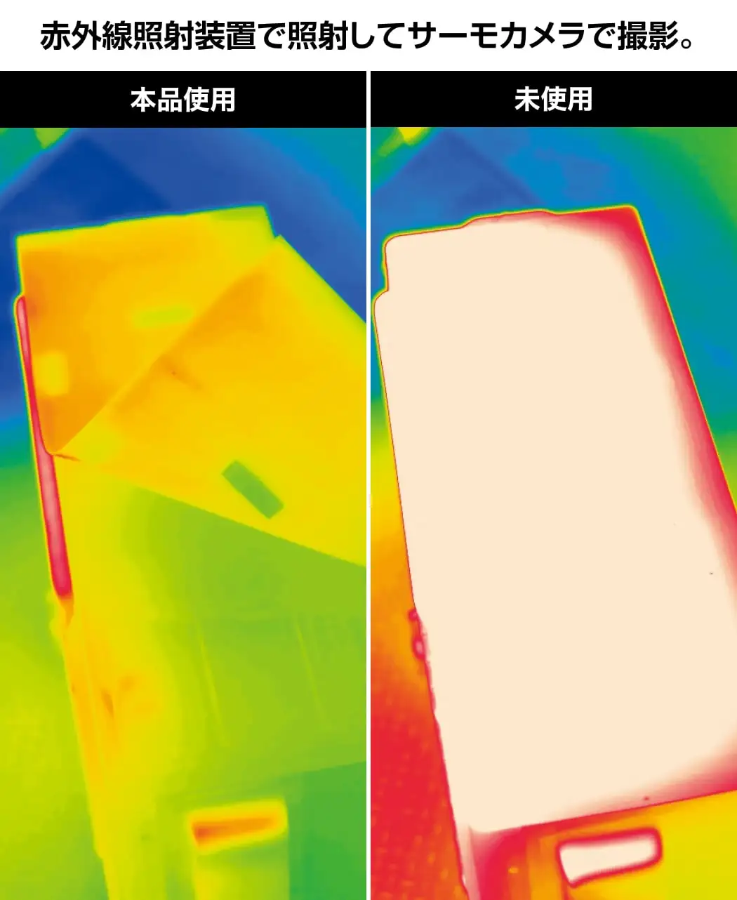 室外機遮熱シート(2枚組)1