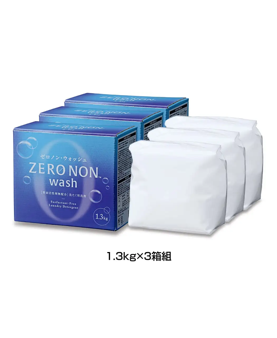 ゼロノンウォッシュ0