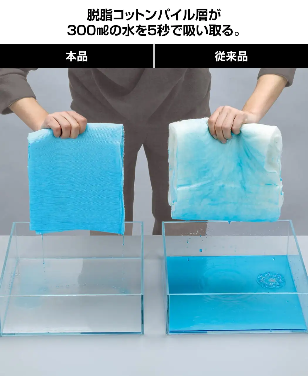 さらさら脱脂コットン敷パッド1