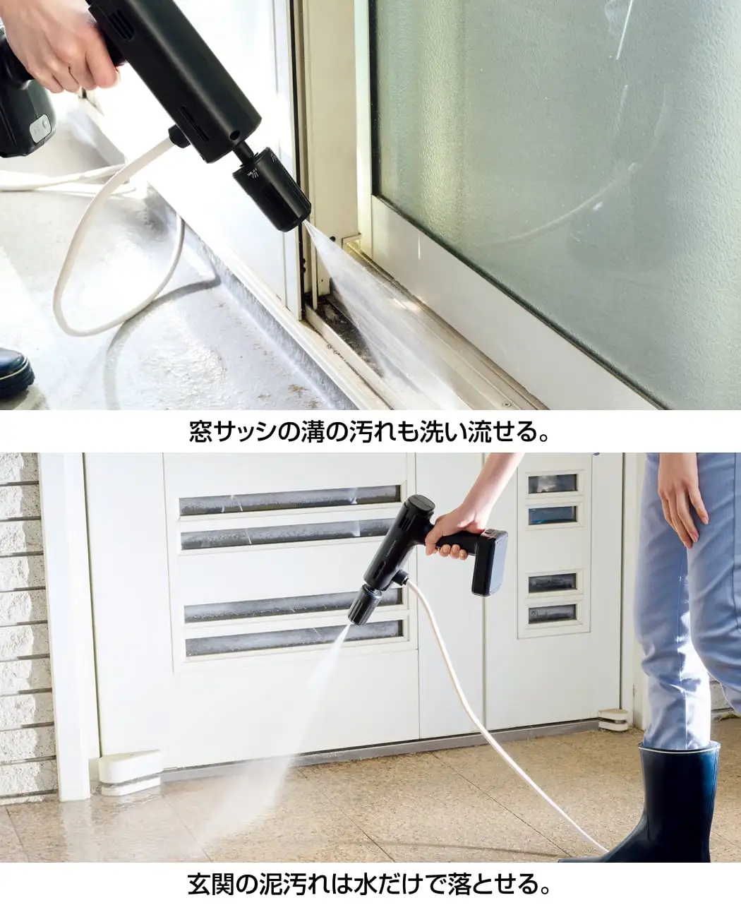 コンパクト高圧洗浄機トルネード2