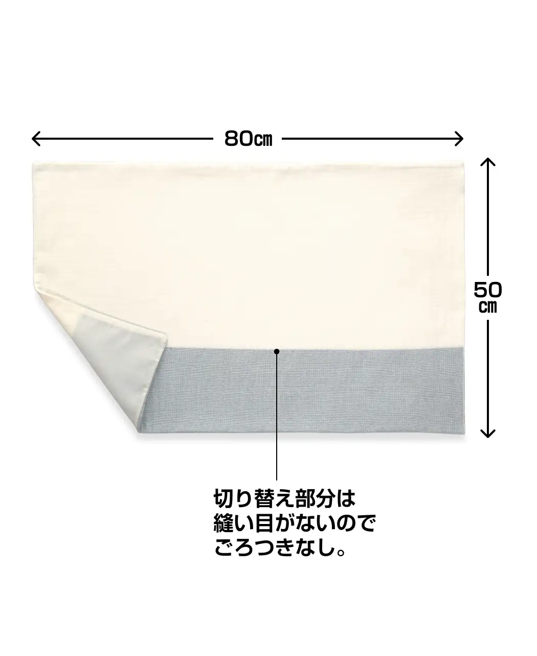 フジヒート発熱首すじ枕カバー2