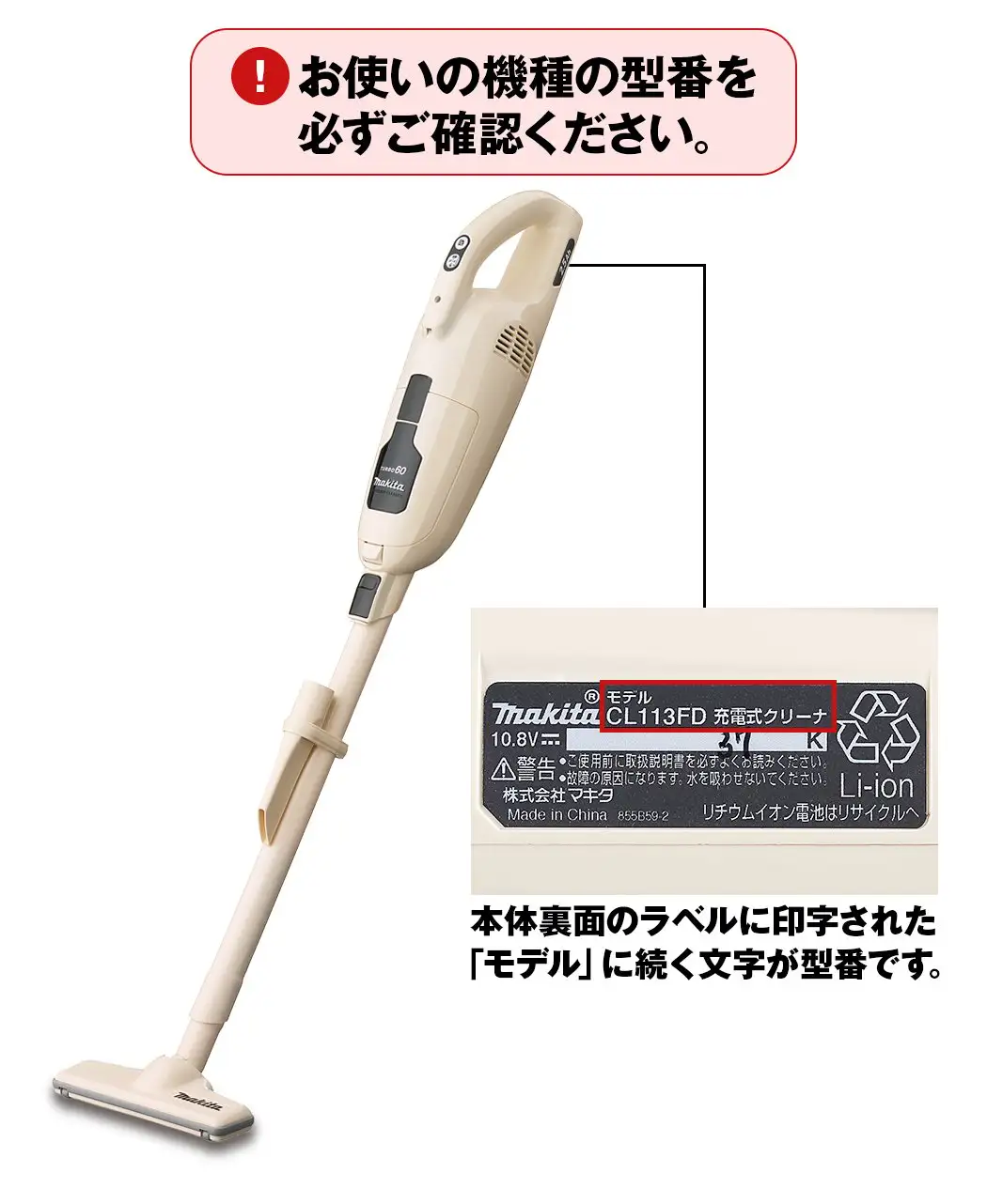 通販生活 マキタクリーナー用充電池 公式 カタログハウスの通販サイト