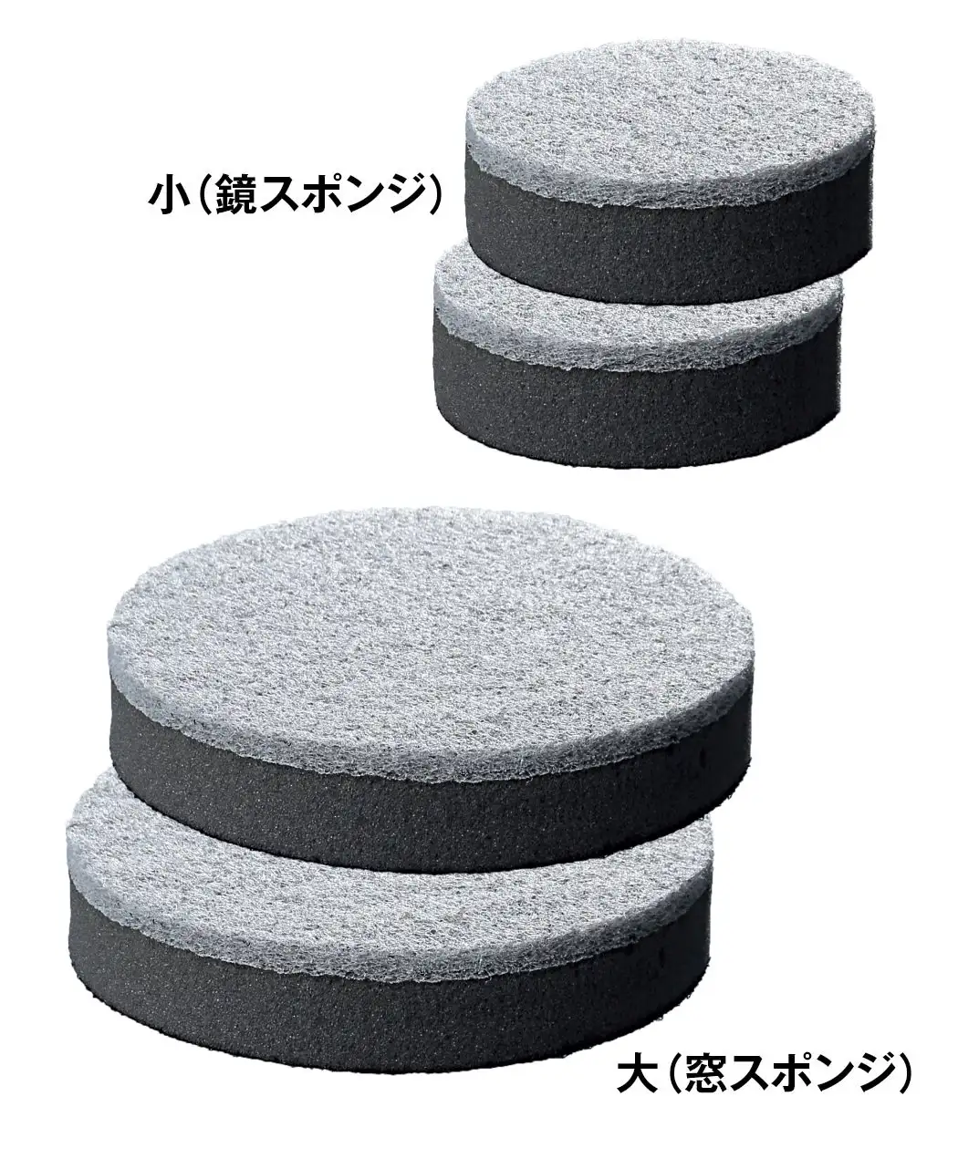 ダブルポリッシャー 【交換用スポンジ】0