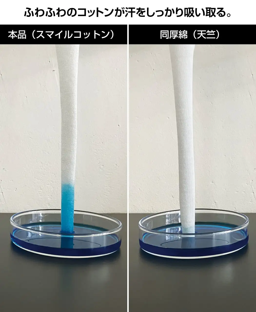 サマースマイルコットンブラ3