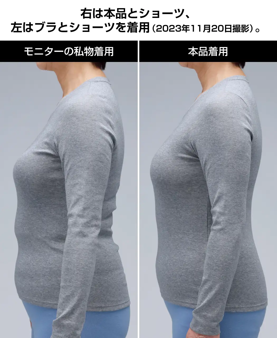 パシオ　光電子　ボディシェイパー 通販生活®通販生活のナノフロントボディシェイパー｜【公式】カタログ