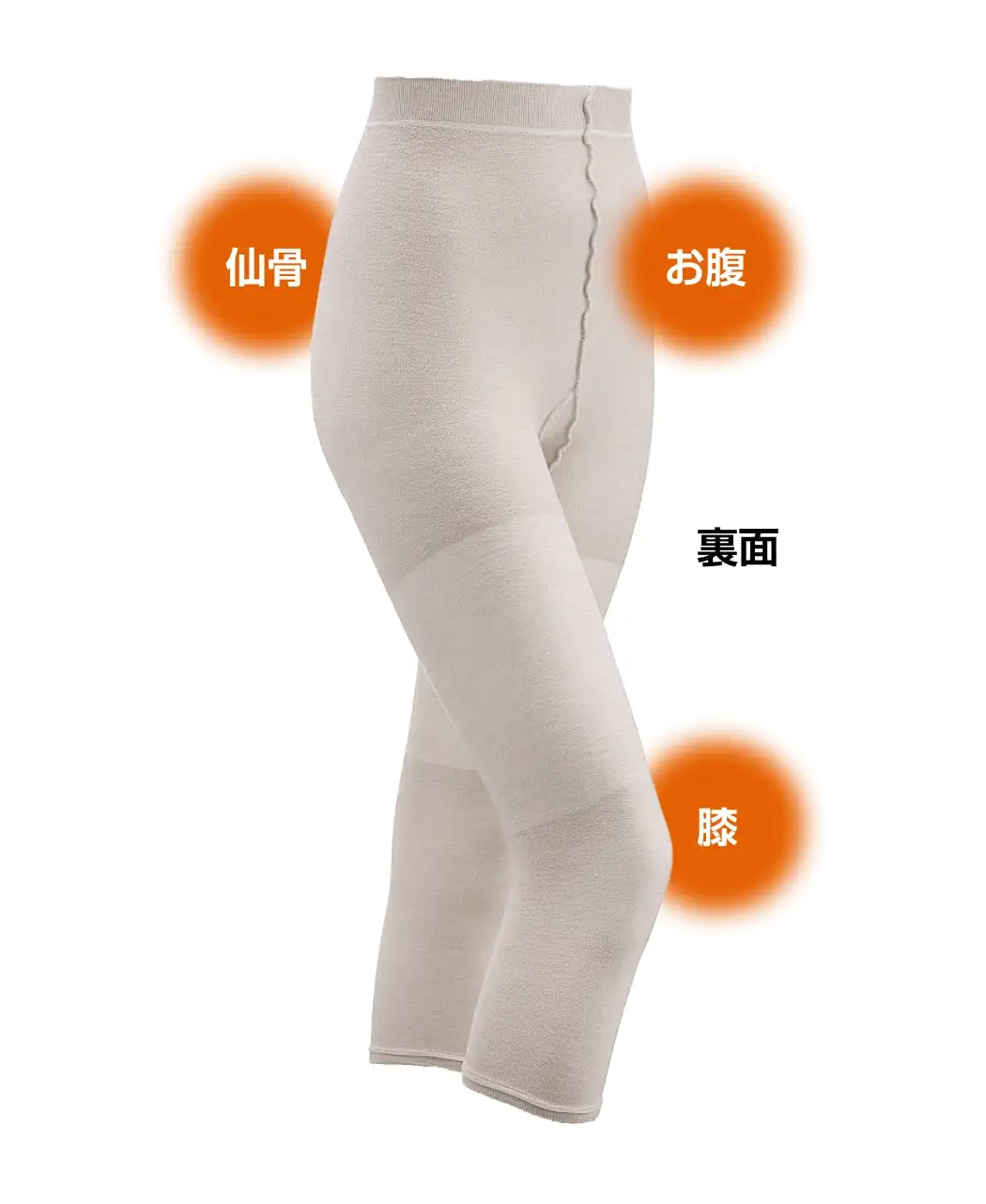 フジヒートのスパッツ薄地3