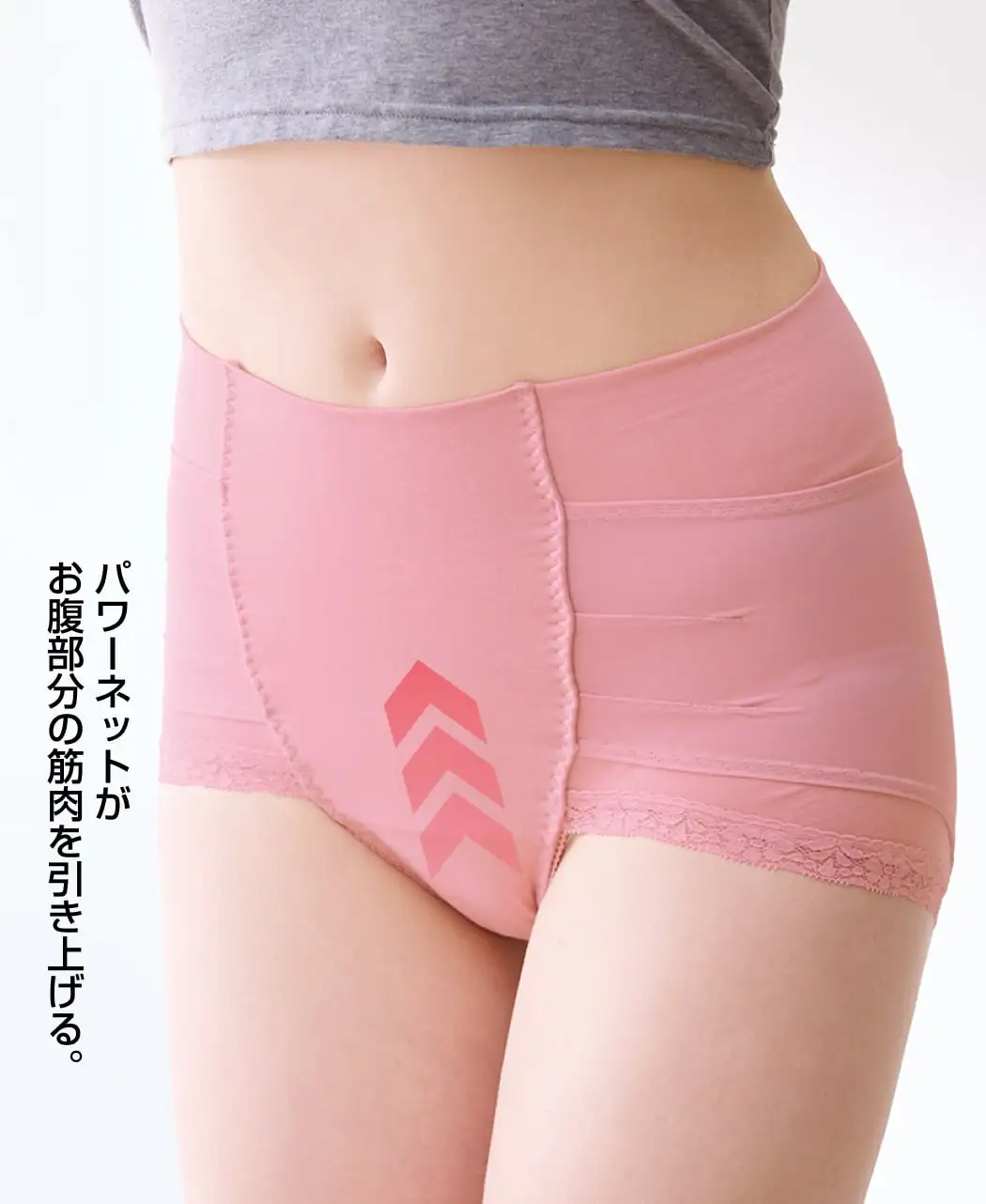 整体ショーツ 凛メディ・コットンタイプ0