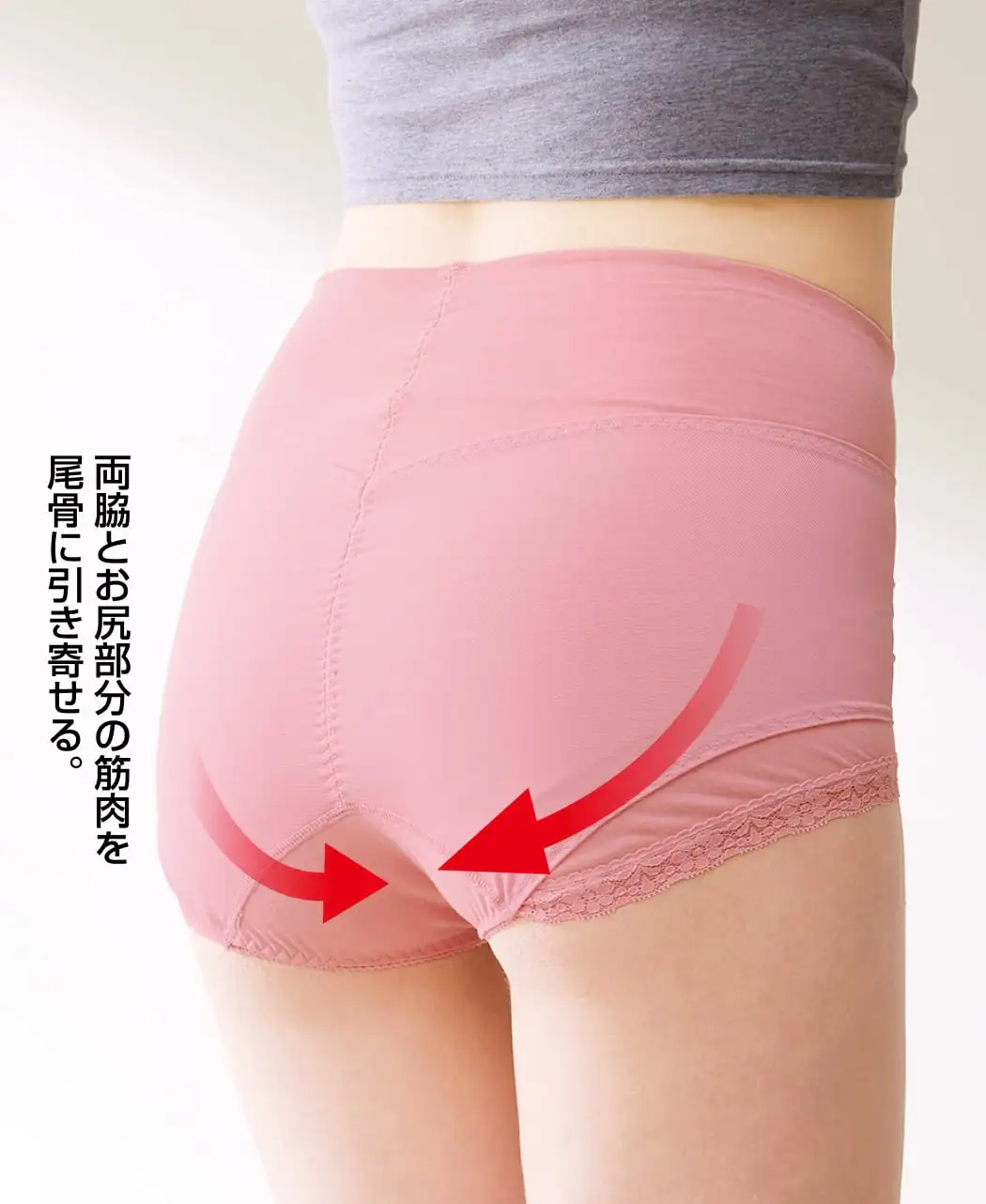 整体ショーツ 凛メディ・コットンタイプ1