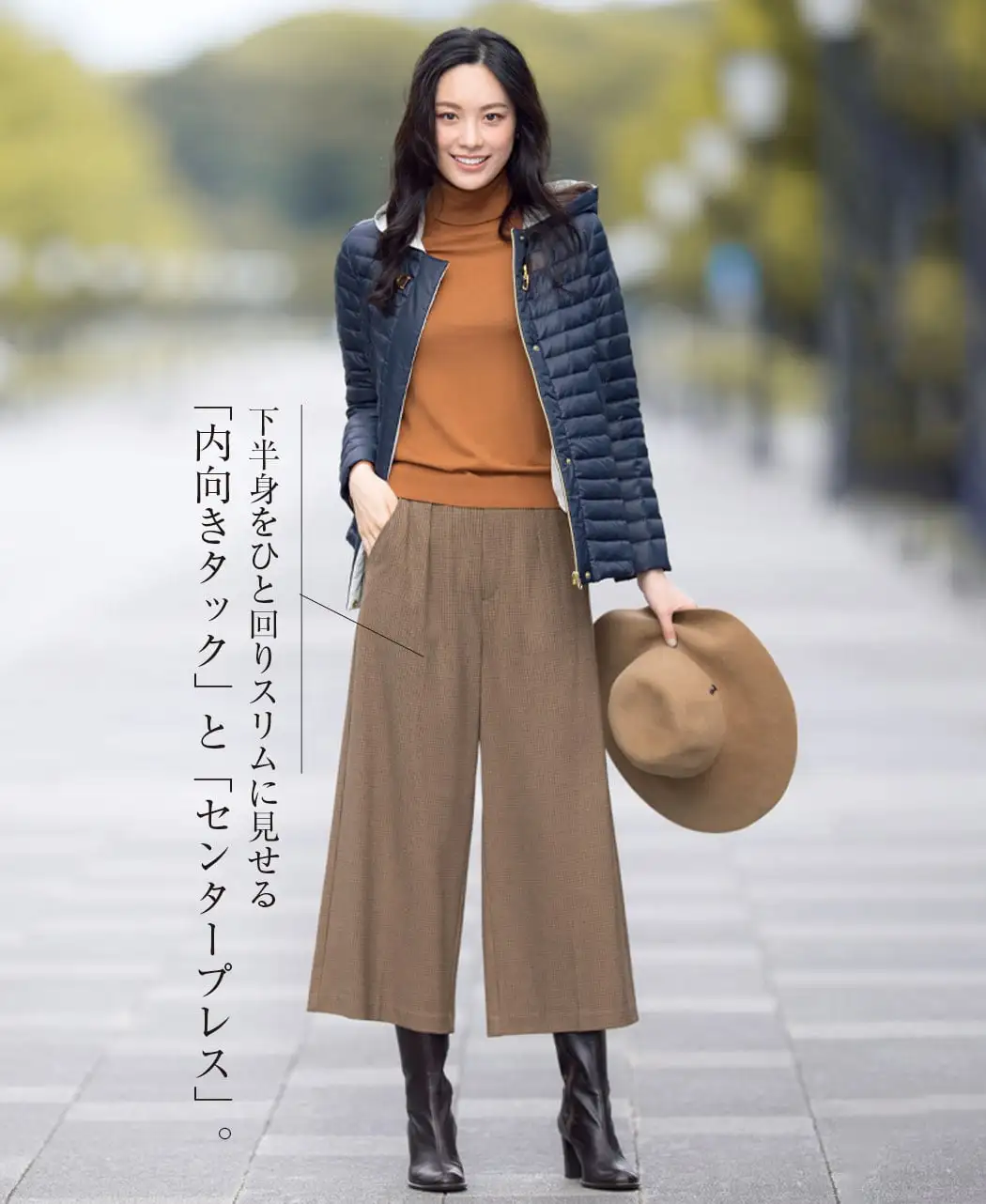 ドゥロワー Drawer フランネルフレアースカート ロング 38 水色 /HK