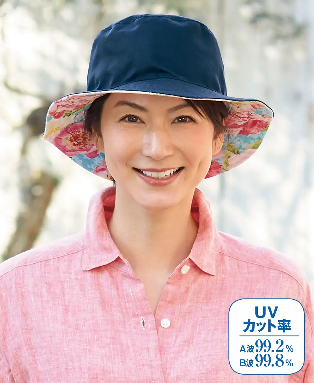 8時だよ 通販生活 Uvカット ガーデニング帽子 公式 カタログハウスの通販サイト