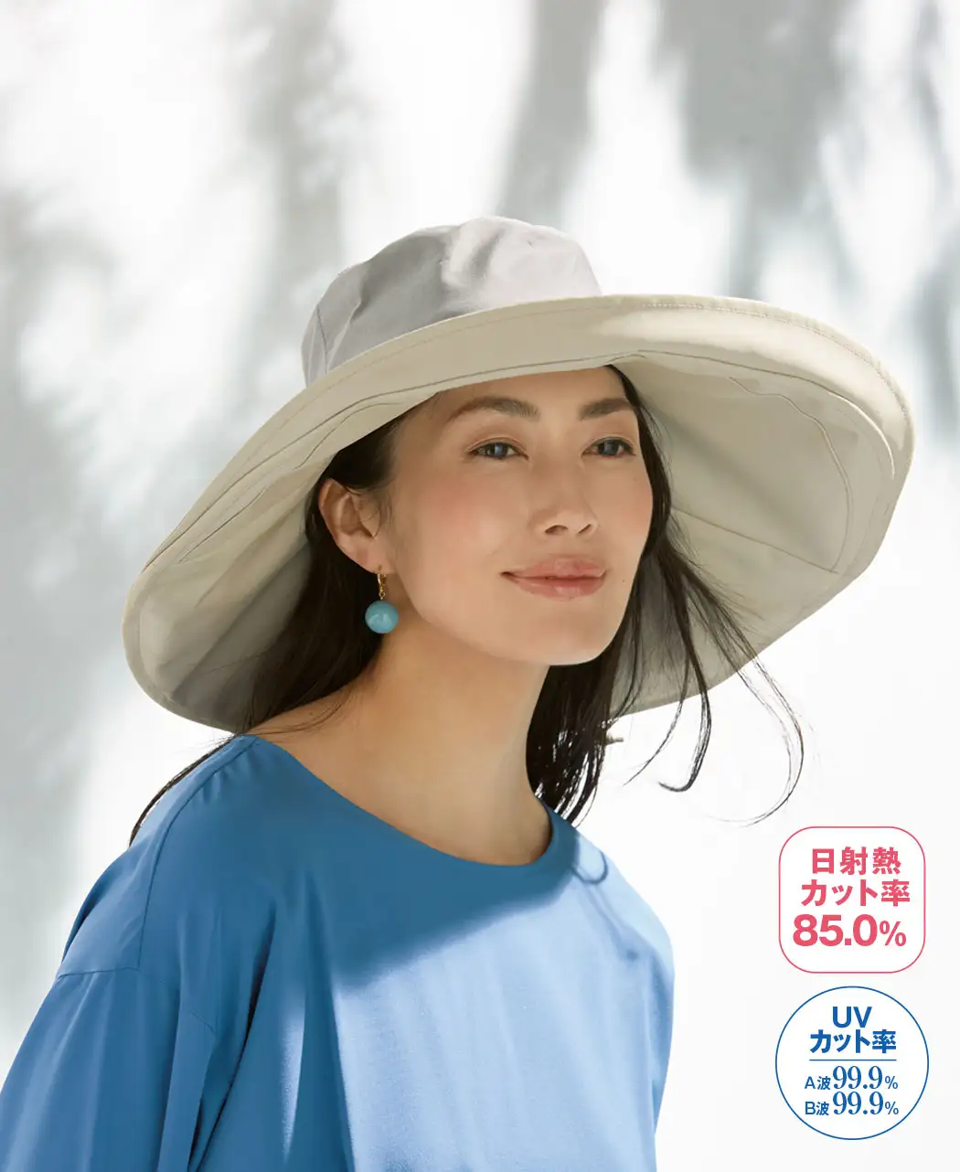 8時だよ 通販生活 日傘帽子 公式 カタログハウスの通販サイト