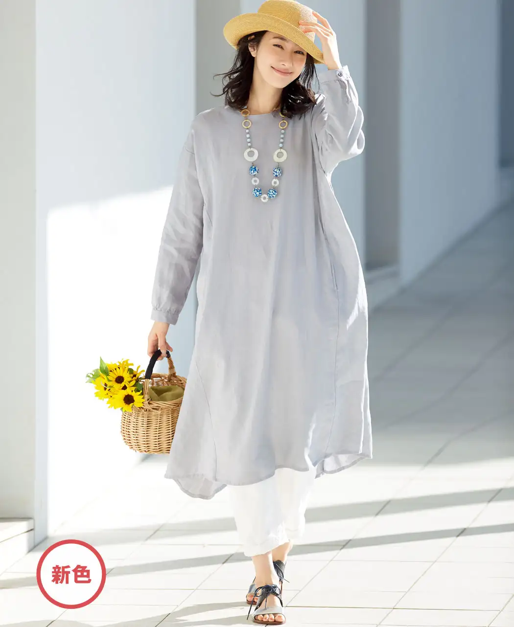 8時だよ 通販生活 麻のサイドギャザーワンピース 公式 カタログハウスの通販サイト