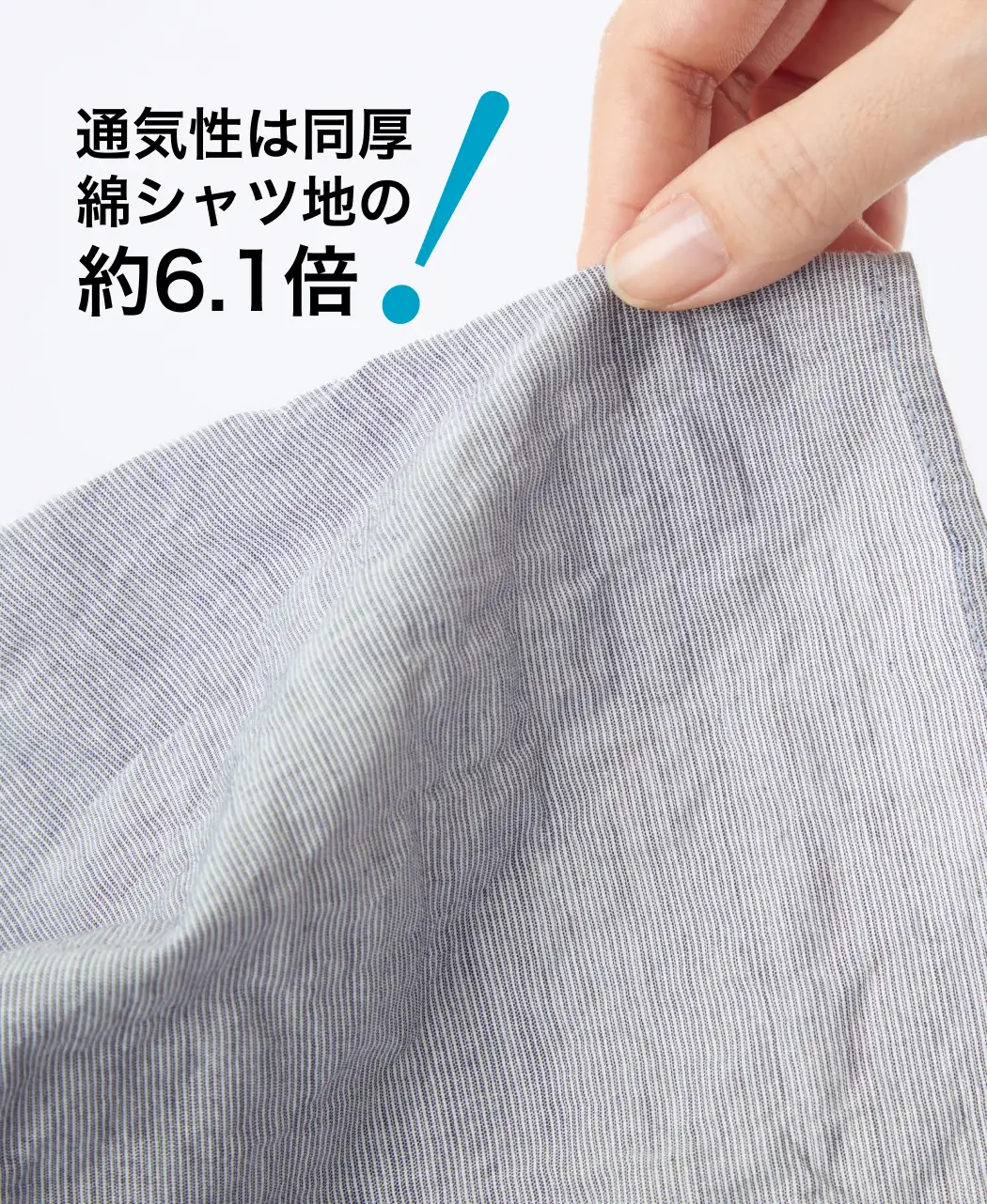 通販生活®ちび襟プルオーバー｜【公式】カタログハウスの通販サイト