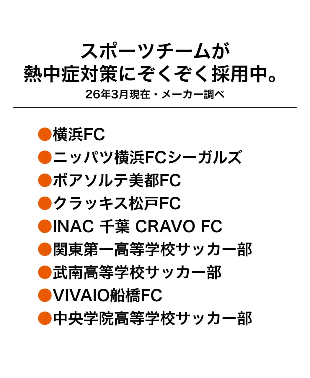 フリーズテック半袖Tシャツ／アームカバー／長袖インナーシャツ9