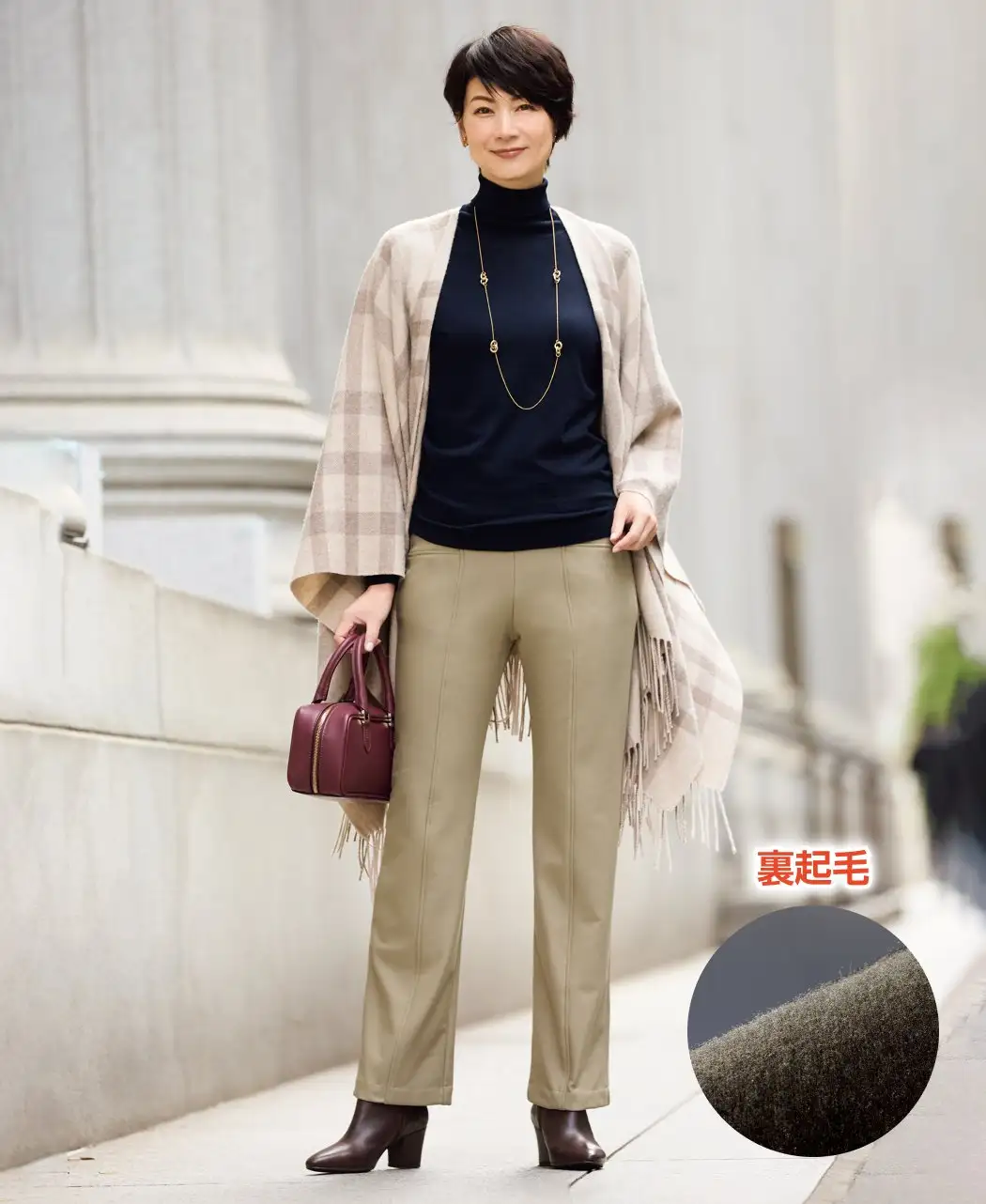 センターシーム裏起毛パンツ0