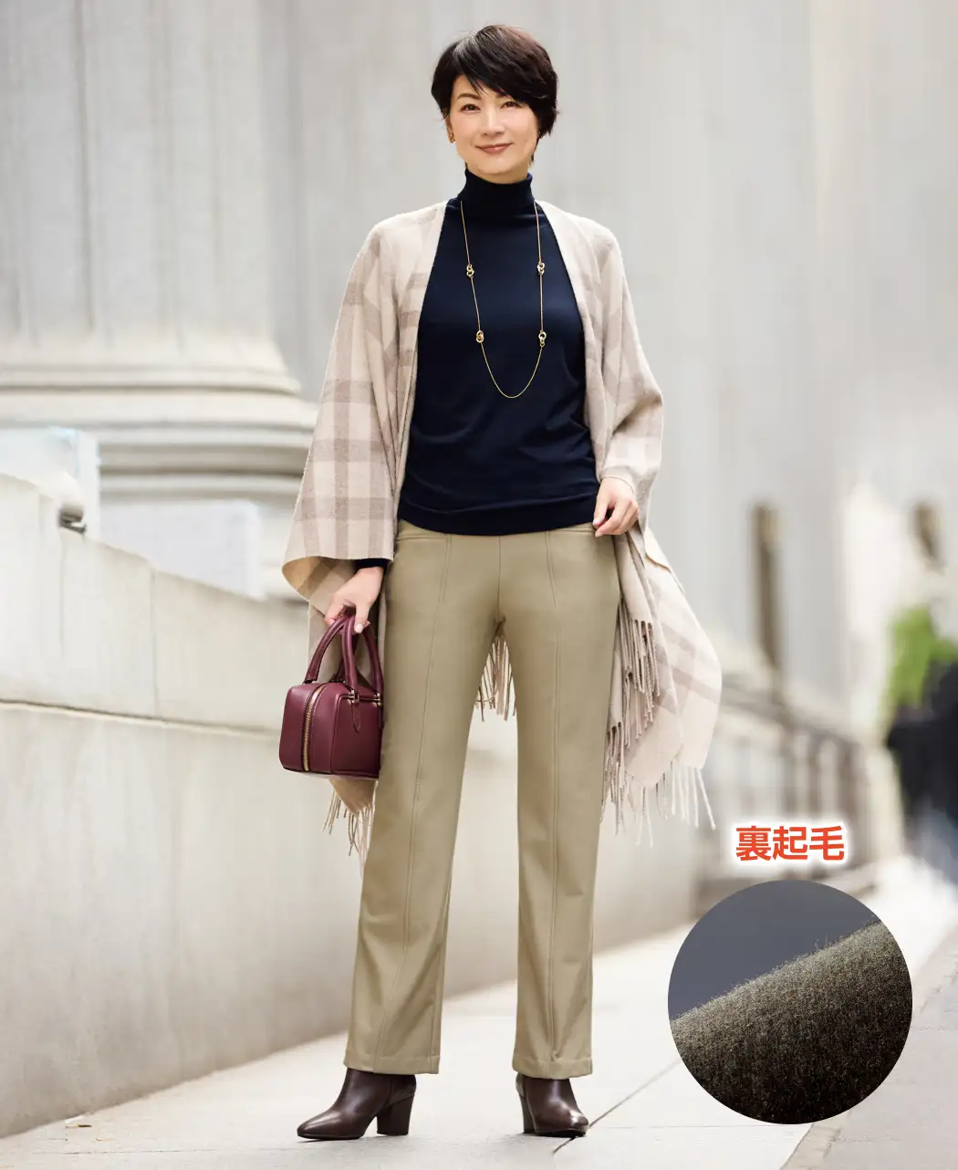 センターシーム裏起毛パンツ0