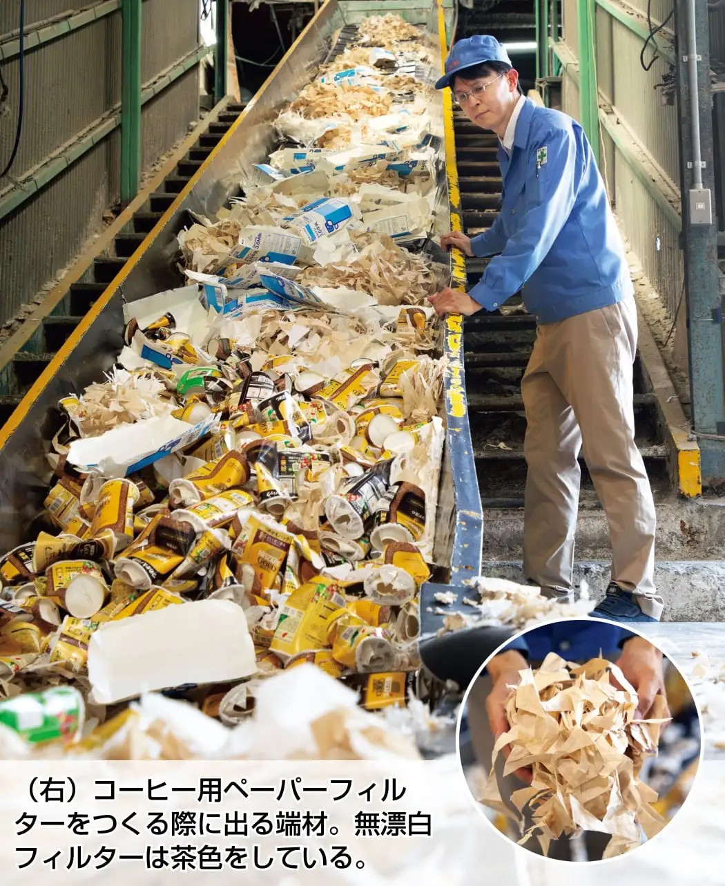 再生和紙のTシャツ7