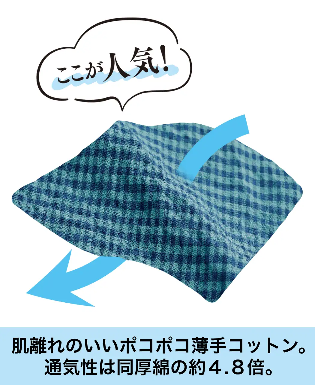通販生活　パスアパス　エアリーコットンチュニック　カタログハウス　新品未使用 通販生活®エアリーコットンチュニック｜【公式】カタログハウスの通販