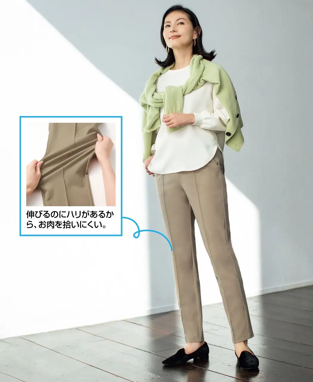 センターシームストレッチチノ0