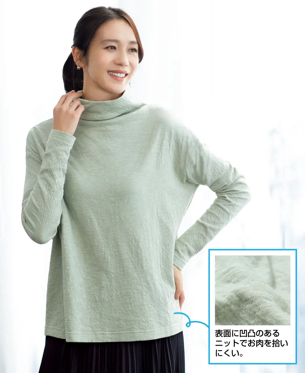 なめらか天竺ゆったりトップス0