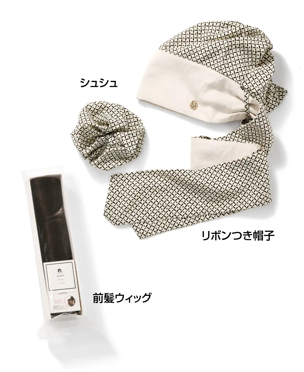 通販生活®前髪ウィッグつき帽子｜【公式】カタログハウスの通販サイト