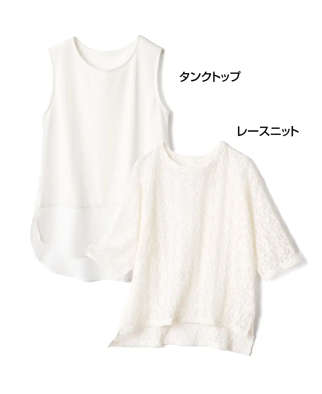 レースニットアンサンブル4