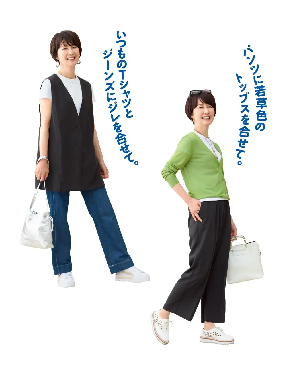 セットアップジレ&パンツ2