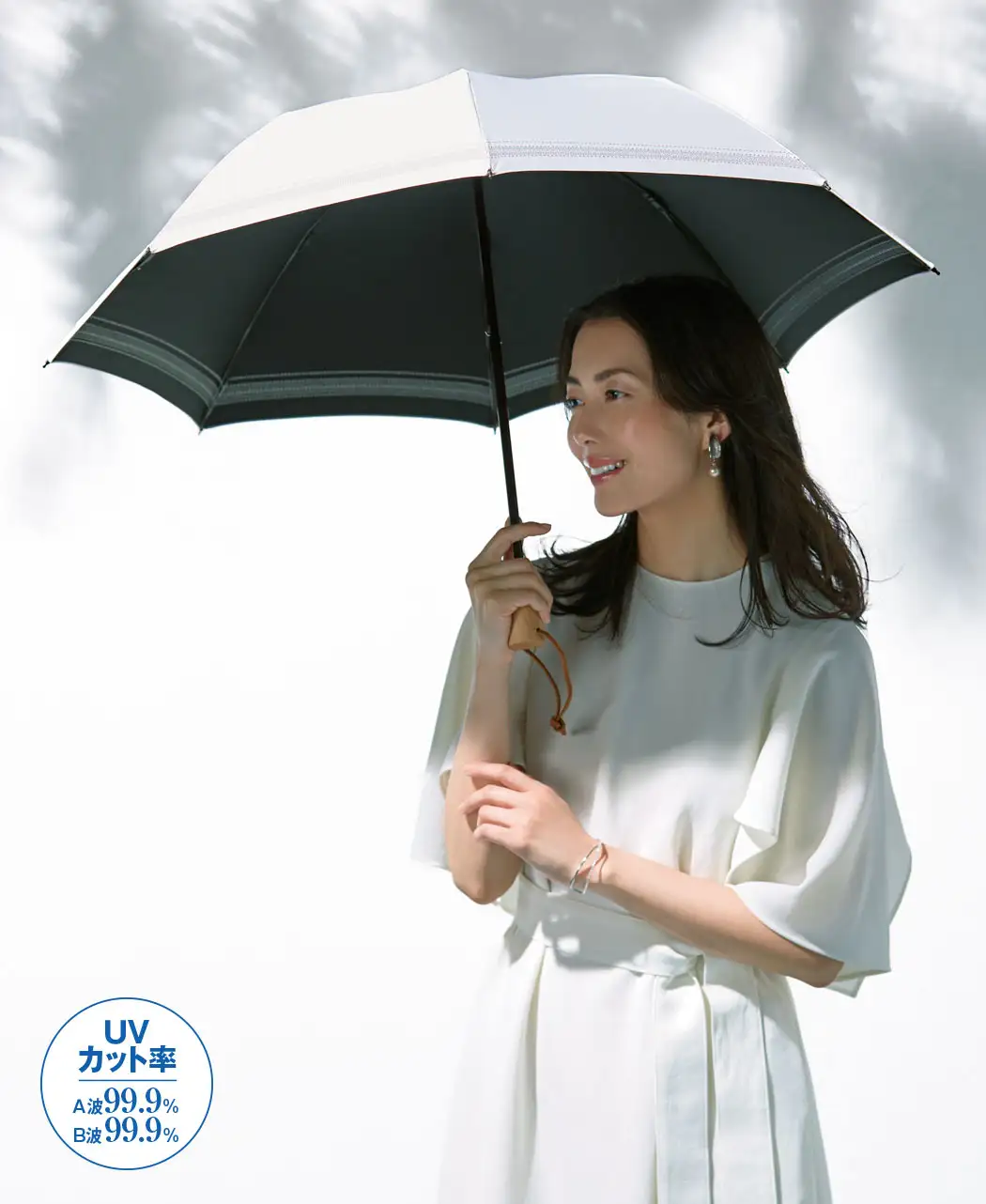 8時だよ 通販生活 日蔭だまり 公式 カタログハウスの通販サイト